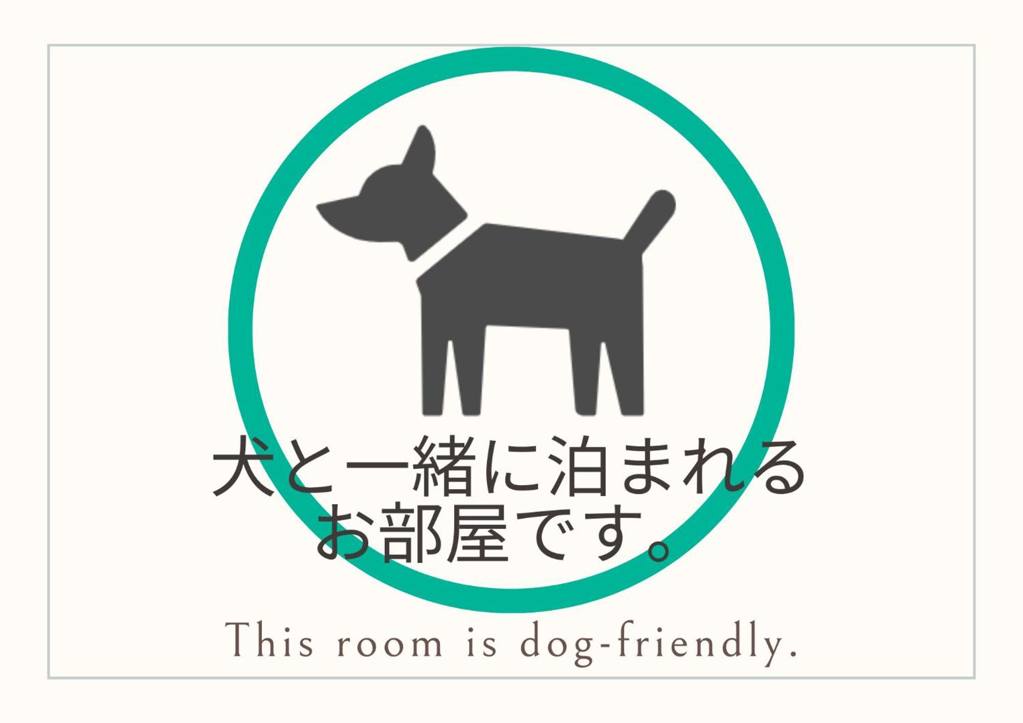 京都　舞鶴ふるるファーム　コテージ 舞鶴市 部屋 写真